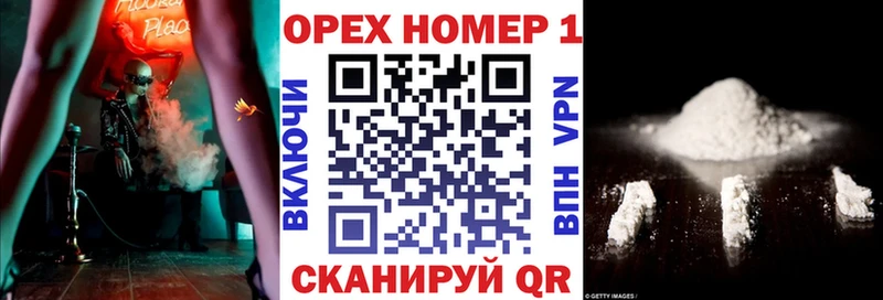 Купить закладку Мензелинск MEGA зеркало Конопля СОЛЬ ГАШ МЕТАМФЕТАМИН Мефедрон COCAIN