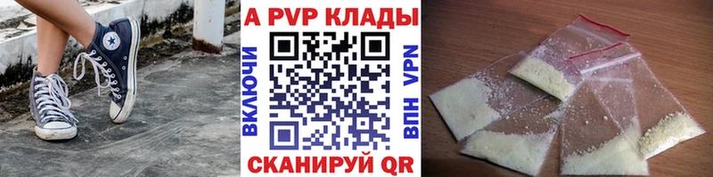 Альфа ПВП крисы CK Мензелинск
