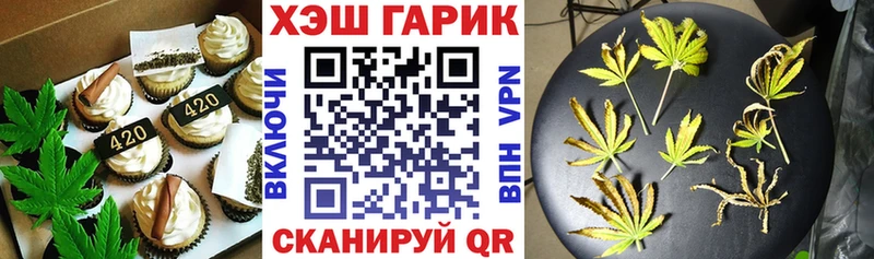 где можно купить   Мензелинск  Cannafood марихуана 