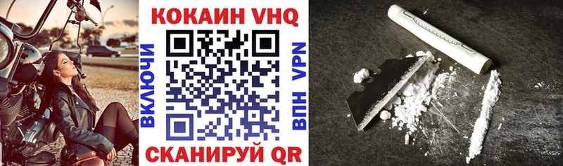 КОКАИН Перу  Мензелинск 