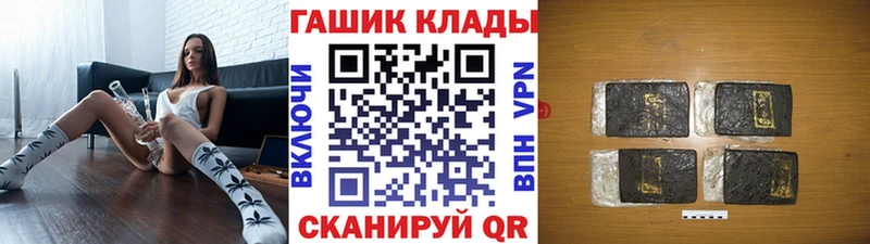 Гашиш индика сатива  купить   Мензелинск 