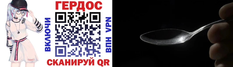 где можно купить наркотик  Мензелинск  Героин VHQ 