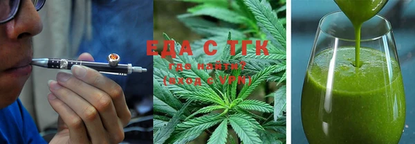 меф Краснотурьинск