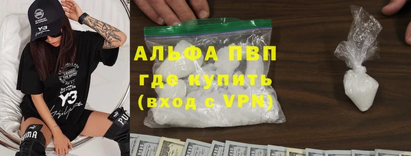 мефедрон VHQ Кулебаки