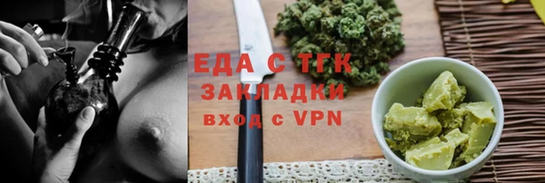 винт Краснослободск