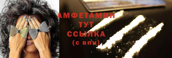 меф Краснотурьинск