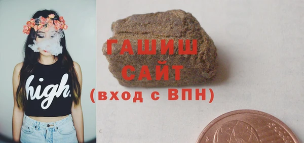 ALPHA PVP Красноперекопск