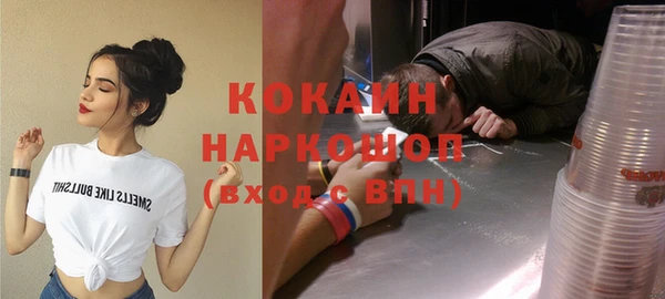 mix Куйбышев