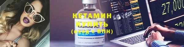 винт Краснослободск
