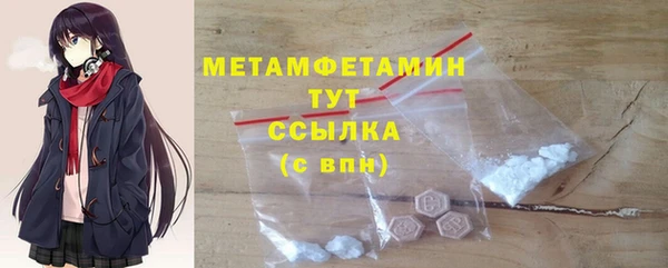 ALPHA PVP Красноперекопск
