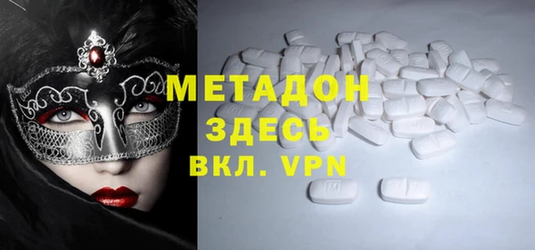 мефедрон VHQ Кулебаки