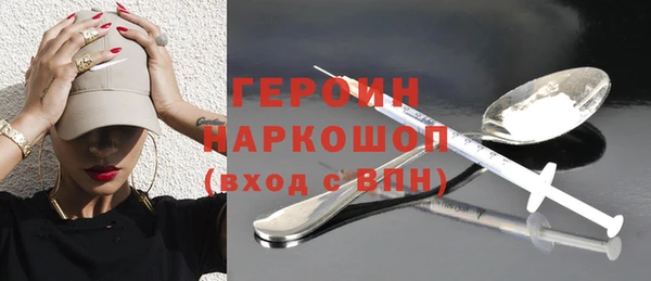 ALPHA PVP Красноперекопск