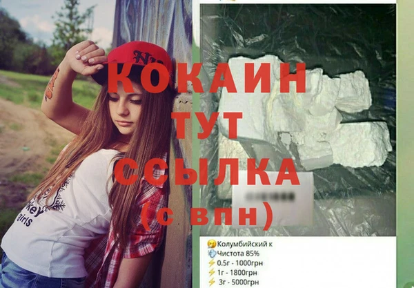 трава Кукмор