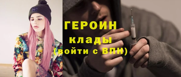 ALPHA PVP Красноперекопск