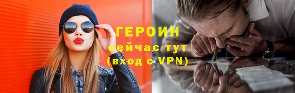 мефедрон VHQ Кулебаки