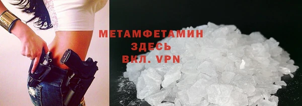 винт Краснослободск