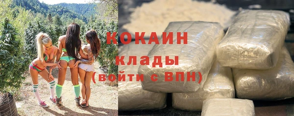 трава Кукмор