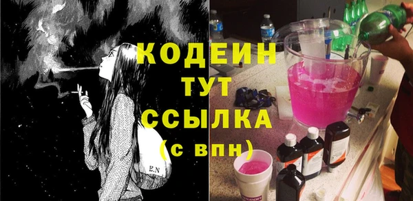 mix Куйбышев