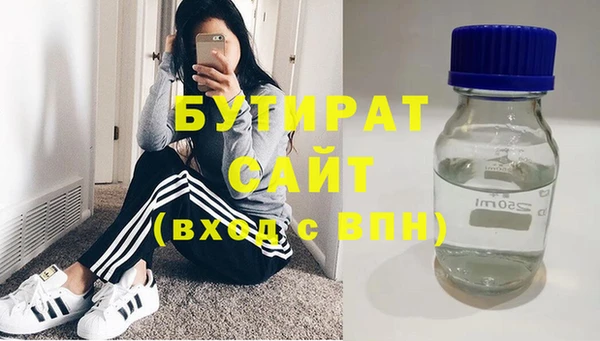 mix Куйбышев