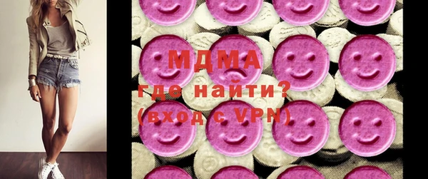 mix Куйбышев