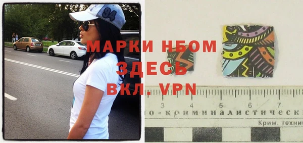 mix Куйбышев