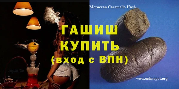 мефедрон мука Козельск