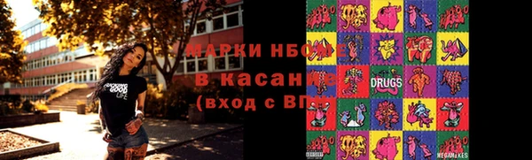 ALPHA PVP Красноперекопск