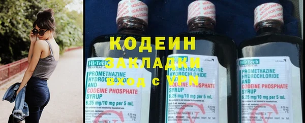 кристаллы Кодинск