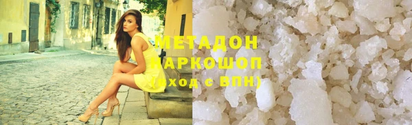 меф Краснотурьинск