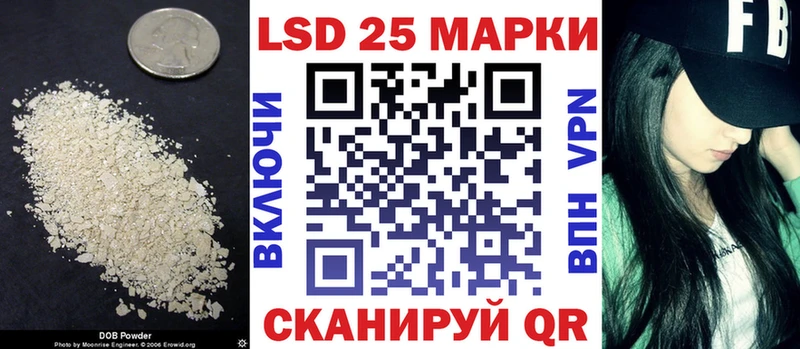 купить   Мензелинск  LSD-25 экстази ecstasy 