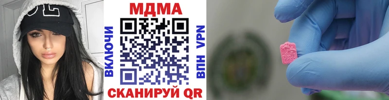 MDMA VHQ Мензелинск