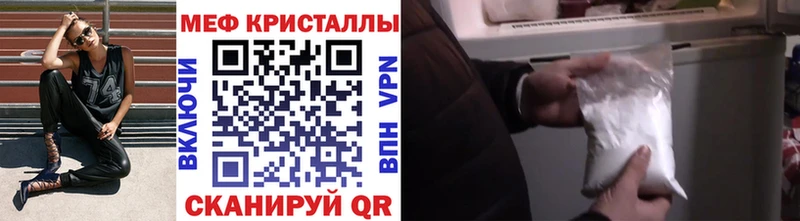 кракен маркетплейс  Мензелинск  МЯУ-МЯУ мяу мяу 