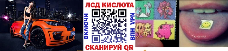 купить наркоту  Мензелинск  Марки N-bome 1500мкг 