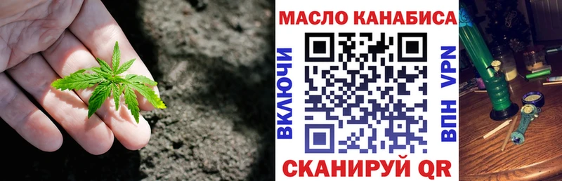 мега как зайти  наркотики  Мензелинск  ТГК вейп с тгк 