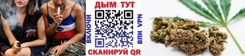 закладки  Мензелинск  МАРИХУАНА планчик 
